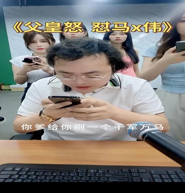 召唤师倪海杉和逗妹主播马晓伟开撕，两次连麦定高低