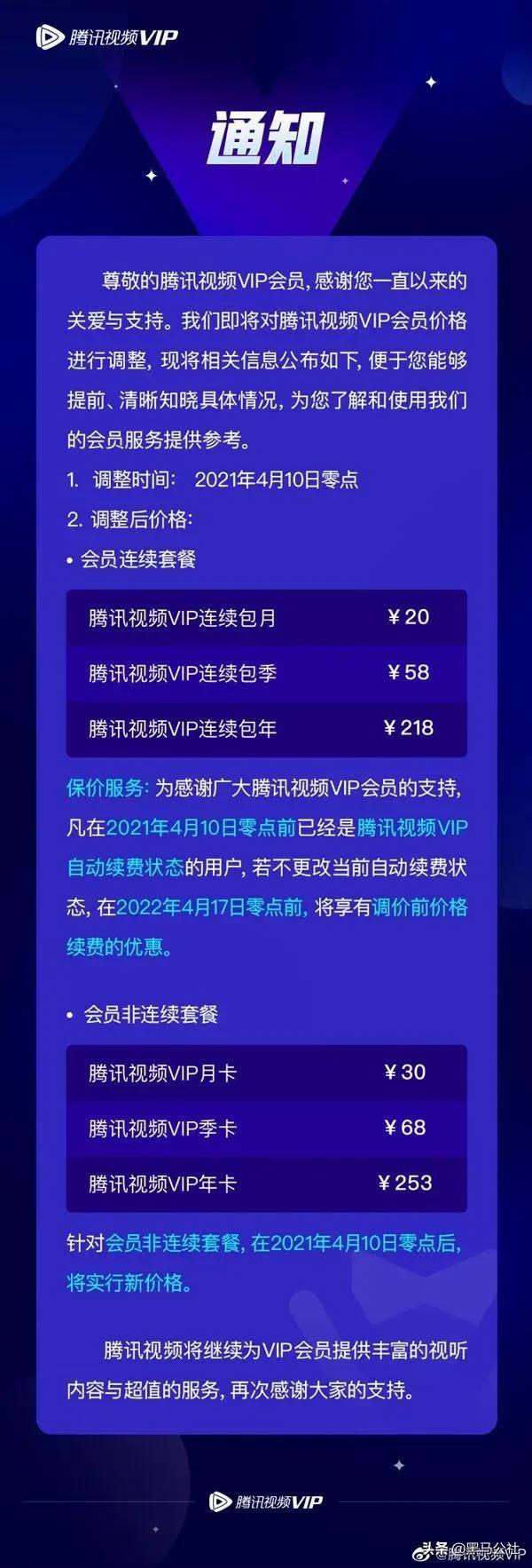 如懿传电视剧在哪个平台看_（如懿传电视剧在哪个平台播放）