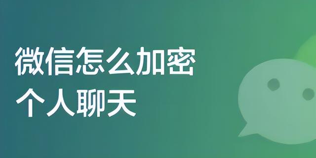 华为手机微信锁屏密码怎么解除（oppo手机微信锁屏密码怎么解除）