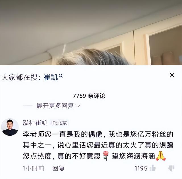 百万粉丝up主收入（百万粉丝主播一个月可以赚多少钱_）