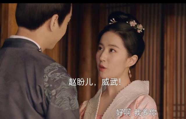 梦华录播出平台，梦华录_播出时间？