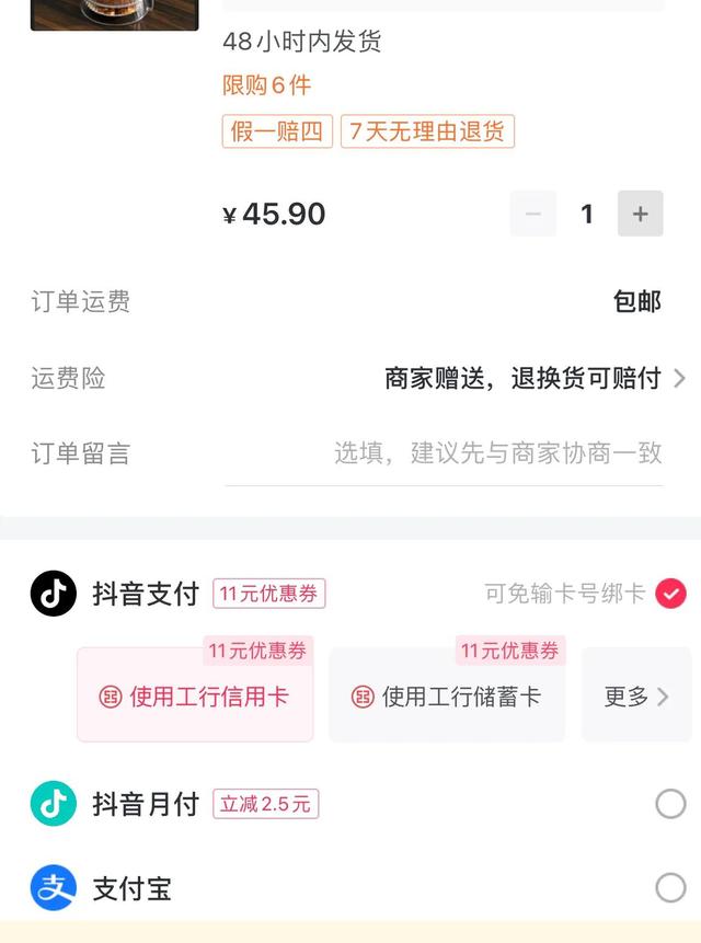 京东白条有安全隐患吗，京东白条安全吗_账号被盗怎么办？