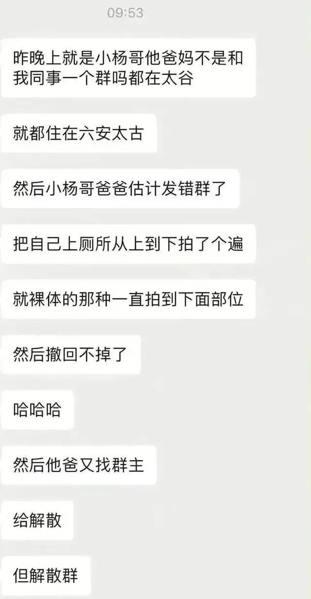 小杨哥最近视频，为什么小杨哥的旧视频没有了？