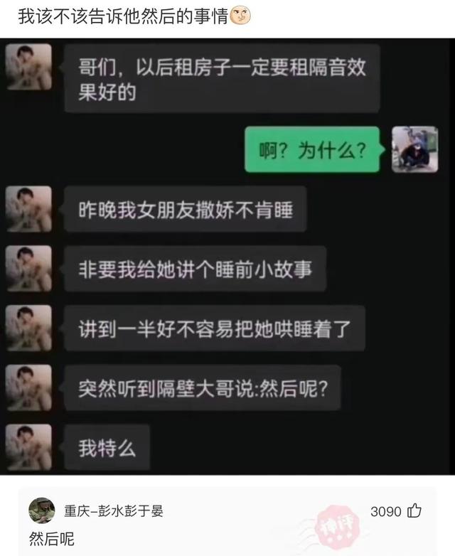 网络用语盘丝洞什么意思（网络用语盘丝洞什么梗）