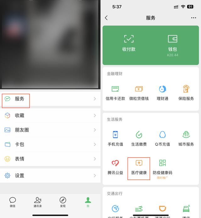 健康小程序app，百度健康小程序app？