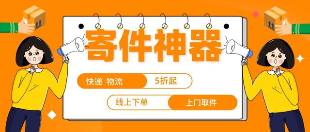 京东快递1kg多少运费，京东快递一公斤运费多少钱？