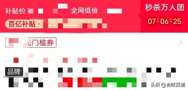 拼多多薅羊毛技巧，拼多多薅羊毛技巧2021？
