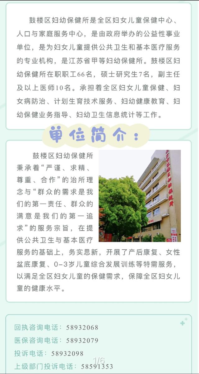 全国婚孕检信息服务平台小程序打不开，全国婚孕检信息服务平台小程序打不开怎么办