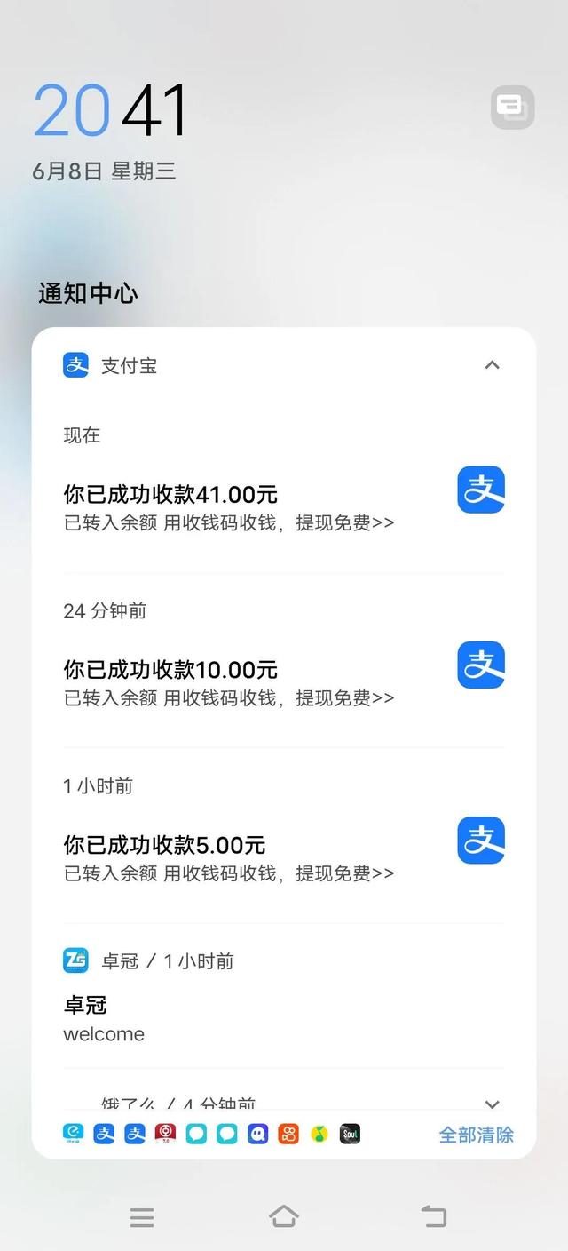 微信抖音群佣金群，抖音发私信赚钱？