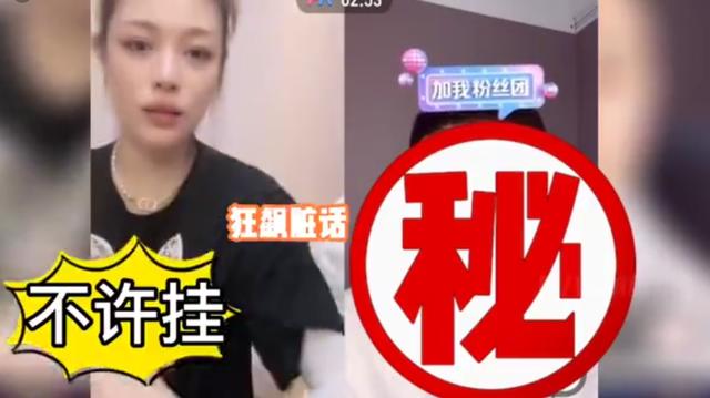 主播录屏网址，抖音美女直播录屏？