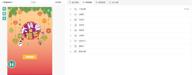 全渠道营销方案盈客云盈客（品牌的全渠道营销）