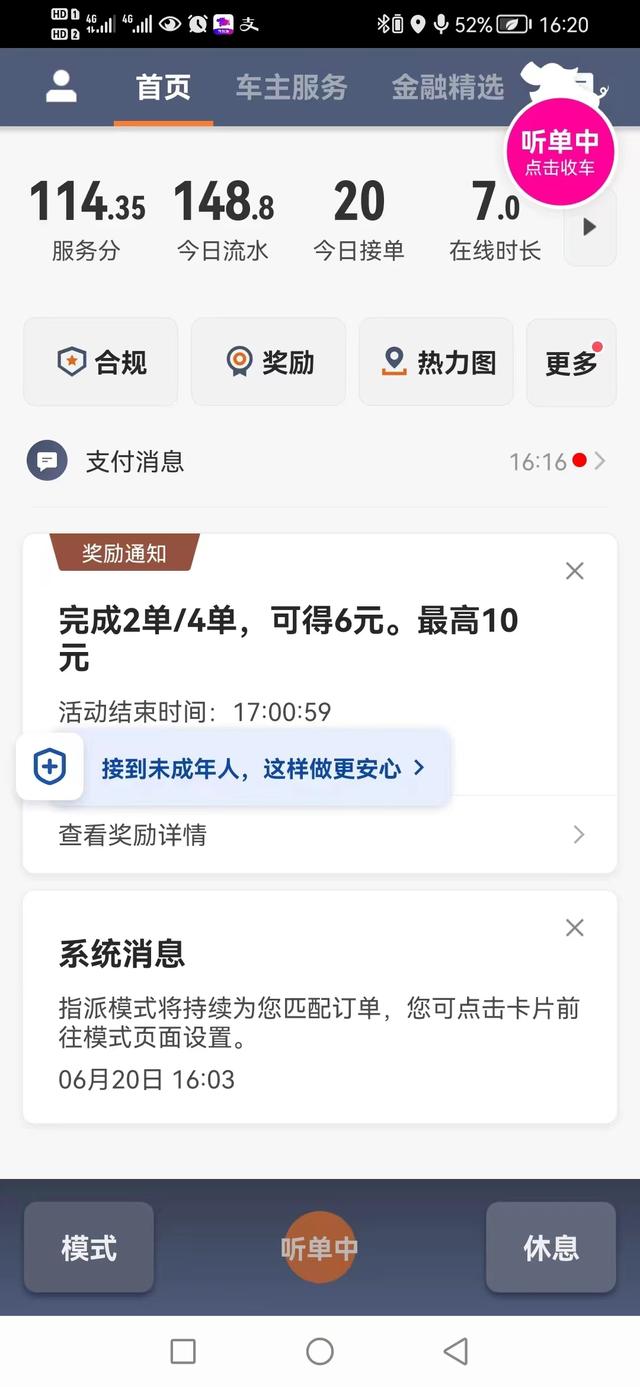 怎么注册滴滴兼职司机私家车，怎么注册滴滴兼职司机私家车平台？