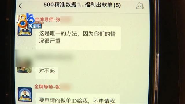 微信视频号闪退怎么回事，微信视频号闪退怎么回事？