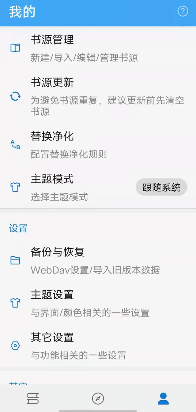 没有广告的免费阅读小说软件苹果（没有广告的免费阅读小说软件下载）