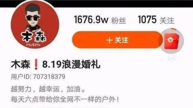 晚上室外直播用什么样的灯好，夜间户外直播用什么灯？