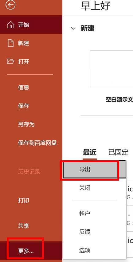 快手表情包怎么添加到微信，快手表情包怎么添加到微信和qq？