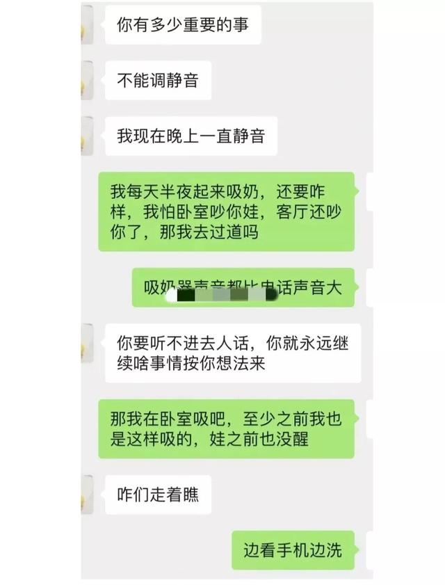 热搜上令人窒息的“宝妈半夜吸奶”事件，撕开了多少女性的遮羞布