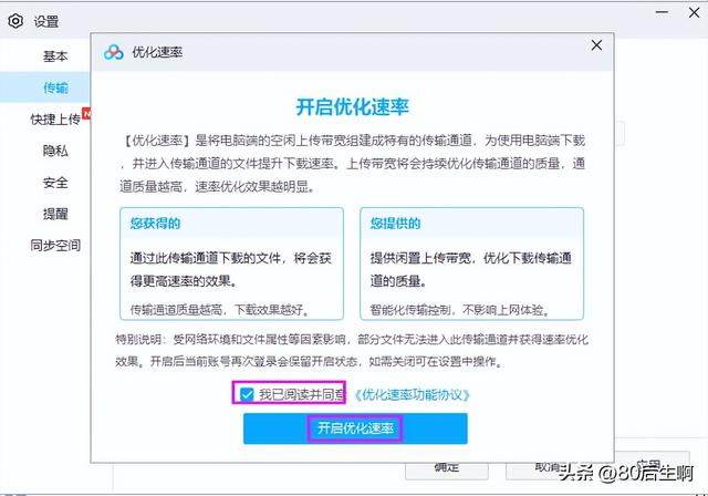 百度云加速券领取，百度云下载加速券怎么获得？