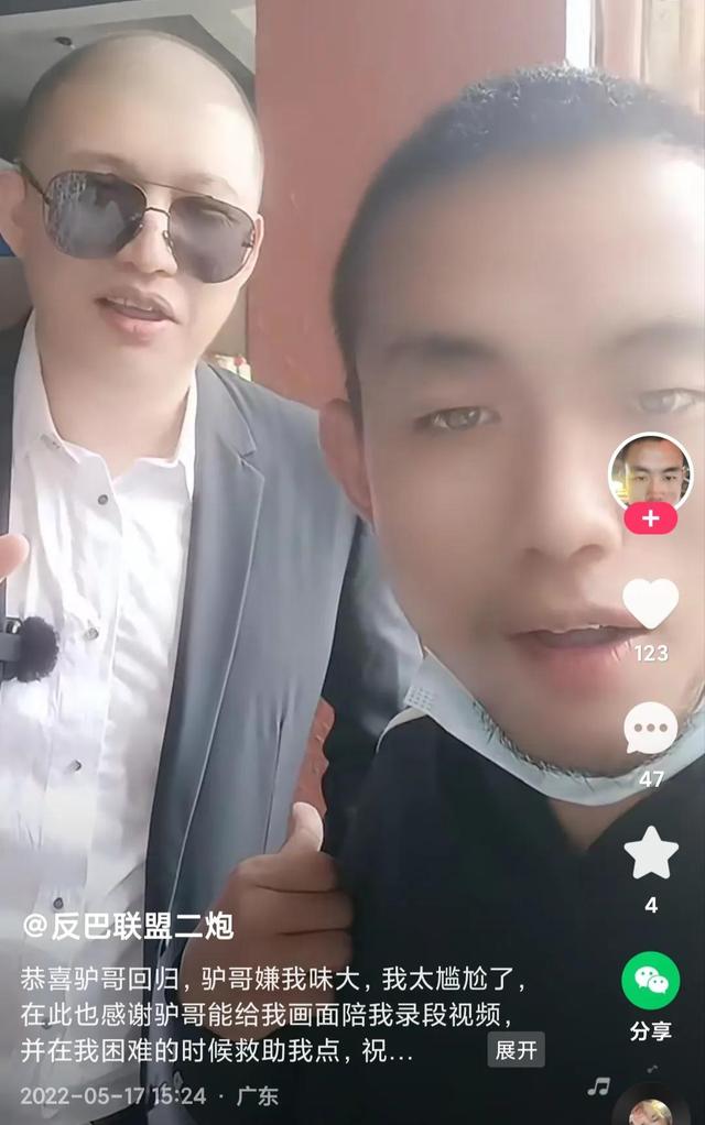 二驴对方丈说，他不是宠物驴，是要超越辛巴辛有志的电驴子