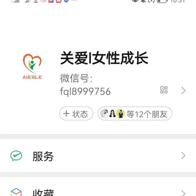 微信视频号名字怎么取好听，孩子视频号名字怎么取好听？