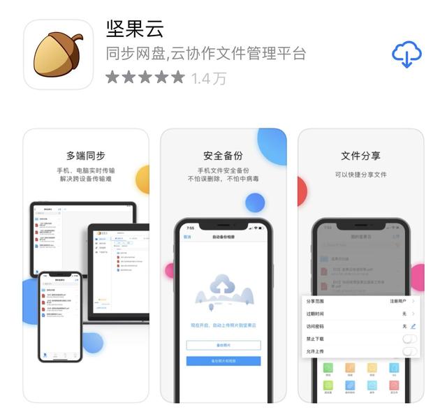 短视频素材app免费，短视频素材app免费_看广告就可以下载？