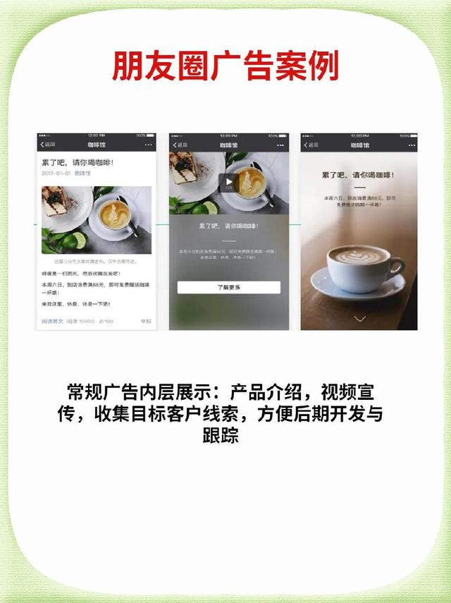 饭店开业宣传朋友圈怎么发文字，饭店开业宣传朋友圈怎么发吸引人？