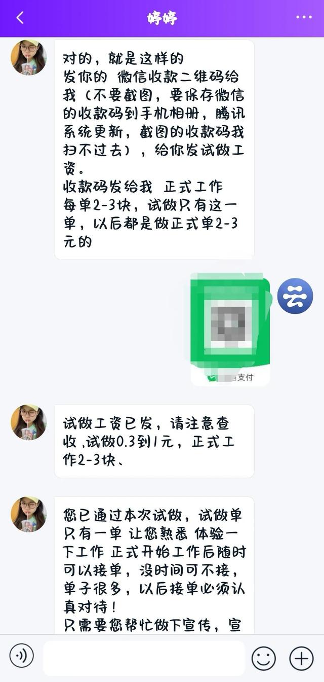 快递录入赚钱软件下载（快递录入赚钱平台）