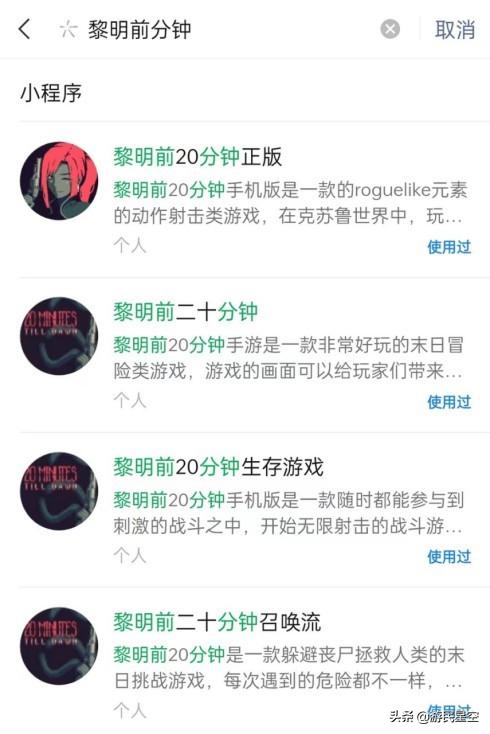 抖音小游戏广告怎么破解掉，抖音小游戏广告怎么破解掉的？