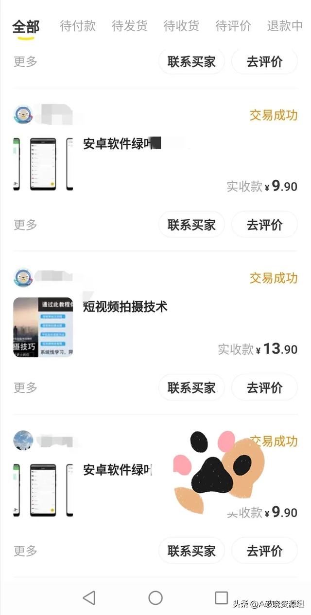 百度淘金和高德淘金哪个好用一点，百度淘金和高德淘金哪个好用点？