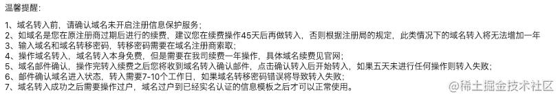 京东域名购买，京东域名3000万是怎么回事？