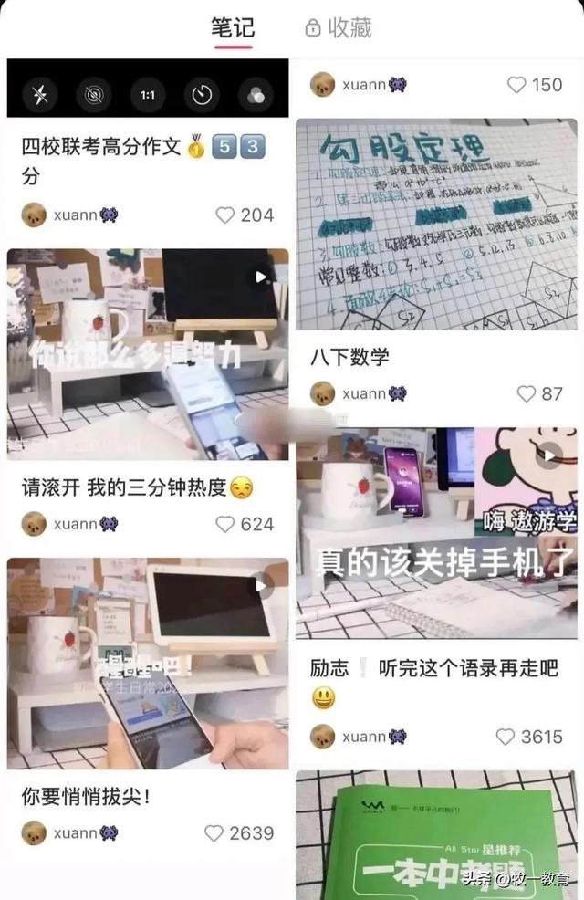 w粉丝接广告多少钱，小红书博主推广一般怎么收费呢？"