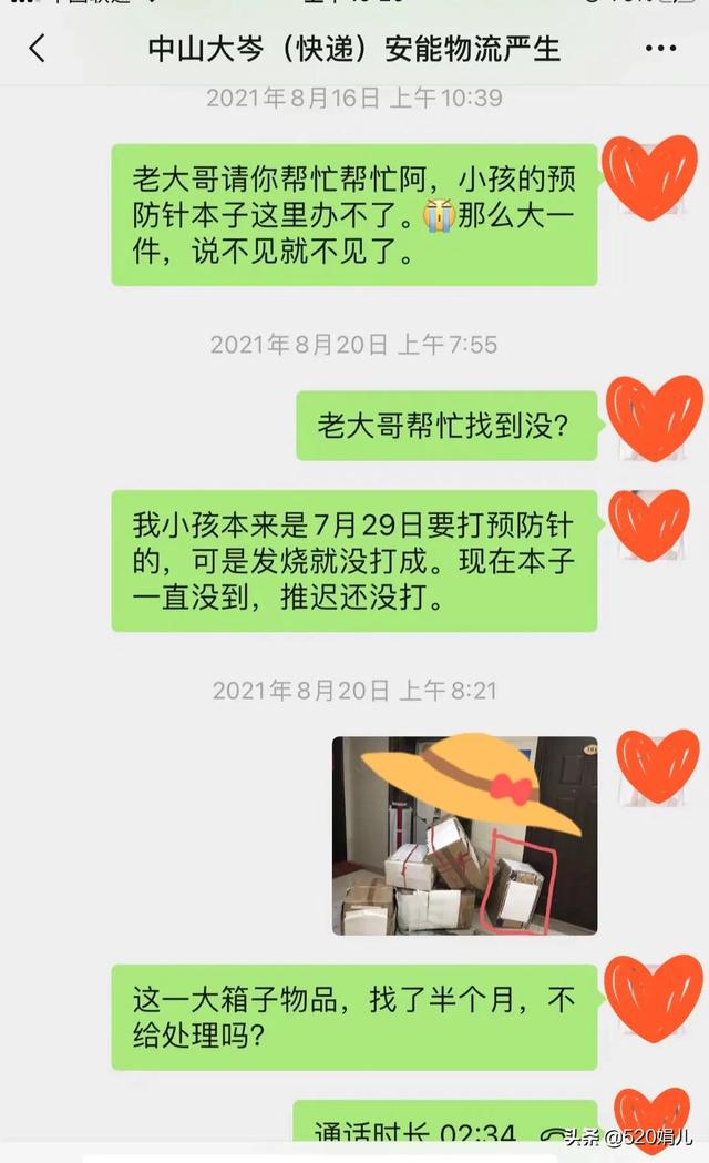 抖音静默粉怎么清除苹果手机，苹果手机如何清理抖音？