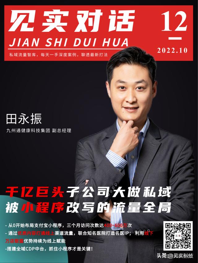 公域流量和私域流量是什么意思，抖音公域流量和私域流量是什么意思？