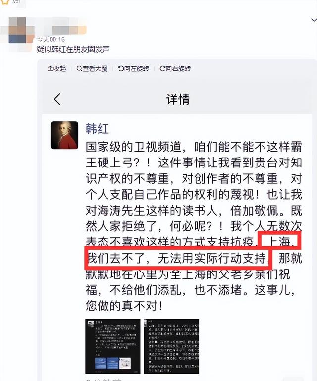 名人朋友圈网页版登录入口,楼主，名人朋友圈网页版登录怎么切换？