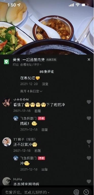 抖音黑科技引流软件是真的吗，抖音黑科技引流软件是真的吗吗？