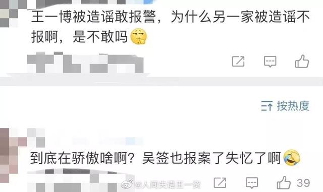 李易峰之后，顶流明星在发声明与不发声明间进退维谷