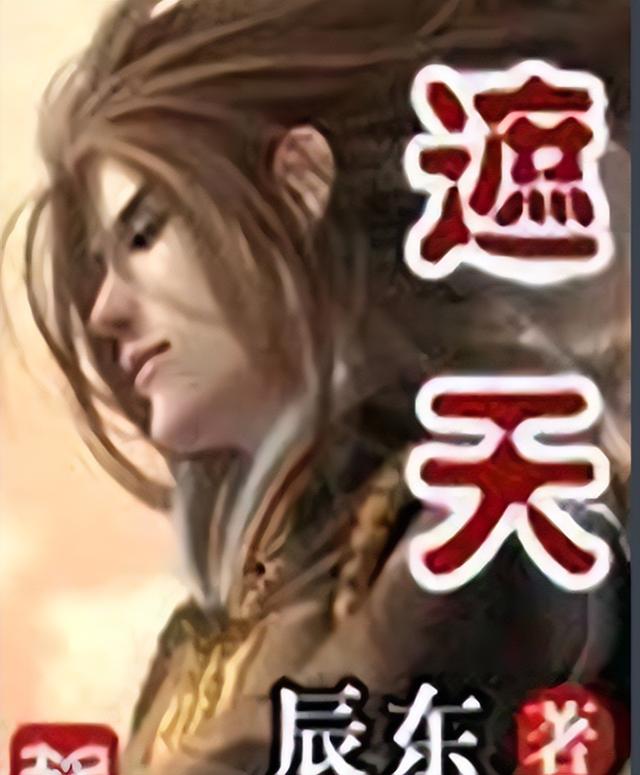 一剑独尊百度百科人物介绍，一剑独尊百度百科人物介绍叶灵？