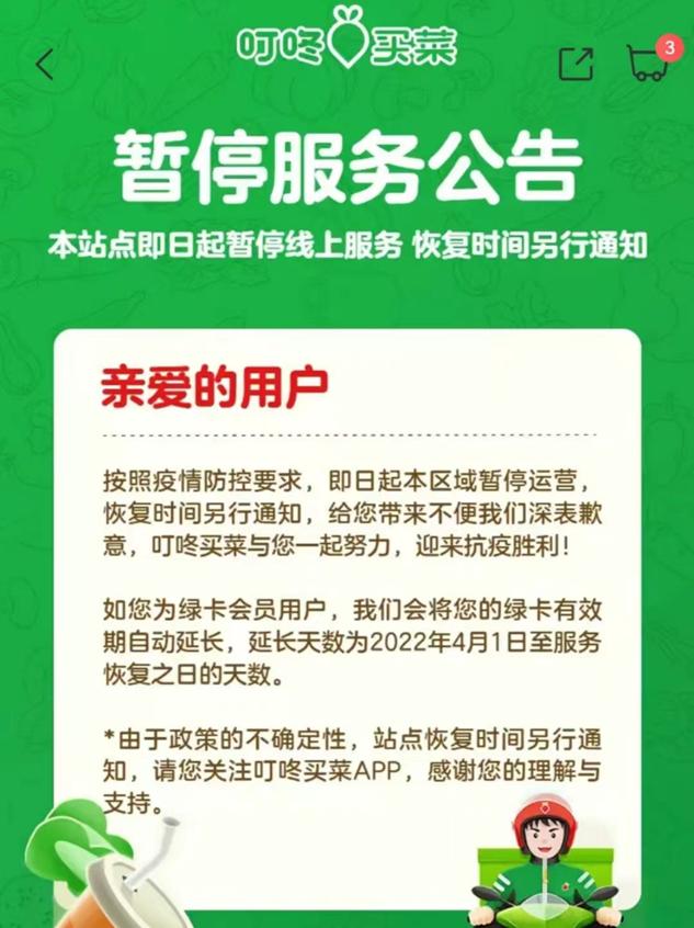 京东浦西淀山分拣中心电话，京东浦西淀山分拣中心电话多少？