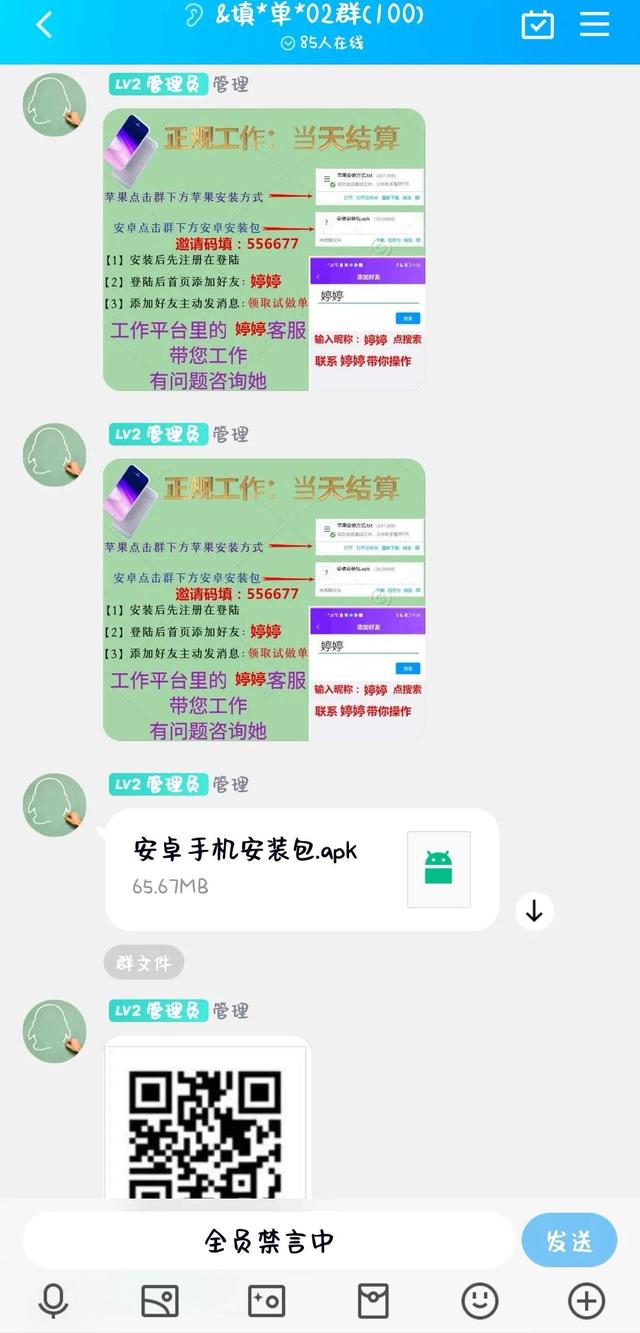 快递录入赚钱软件下载（快递录入赚钱平台）