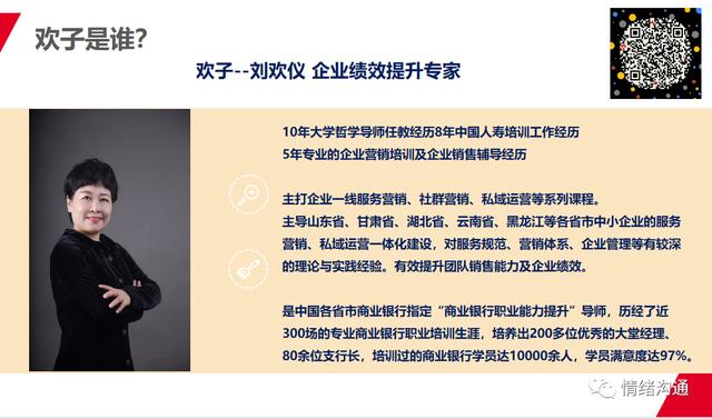 销售如何去和客户交流总结，怎样做好销售和客户交流？