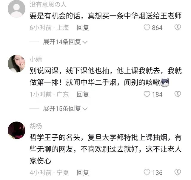 抽烟各种方法教学视频，学抽烟的视频教程？