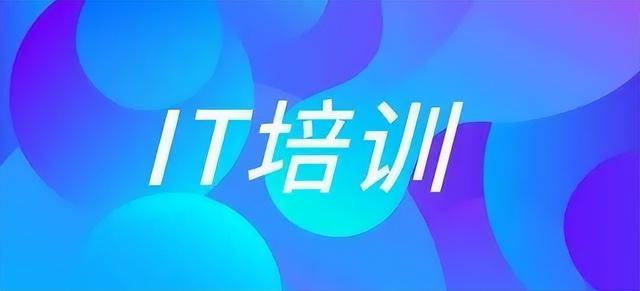 互联网行业什么最赚钱，程序员自学？