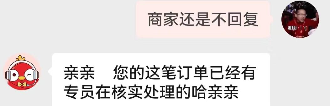 拼多多买苹果手机可靠吗百亿补贴，拼多多百亿补贴手机是翻新机？