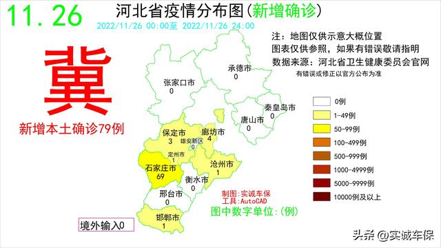 百度实时疫情地图广东省，广东疫情地图实时更新？