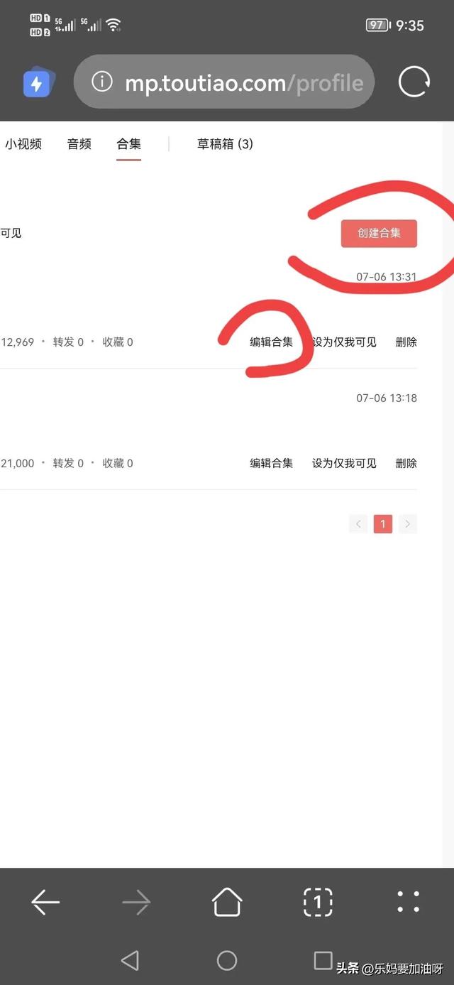 手机可以做抖音合集吗怎么做，手机可以做抖音合集吗怎么做的？
