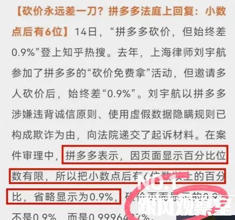 拼多多免单3单打款到微信是真的吗，拼多多免单3单微信打款是真的吗？