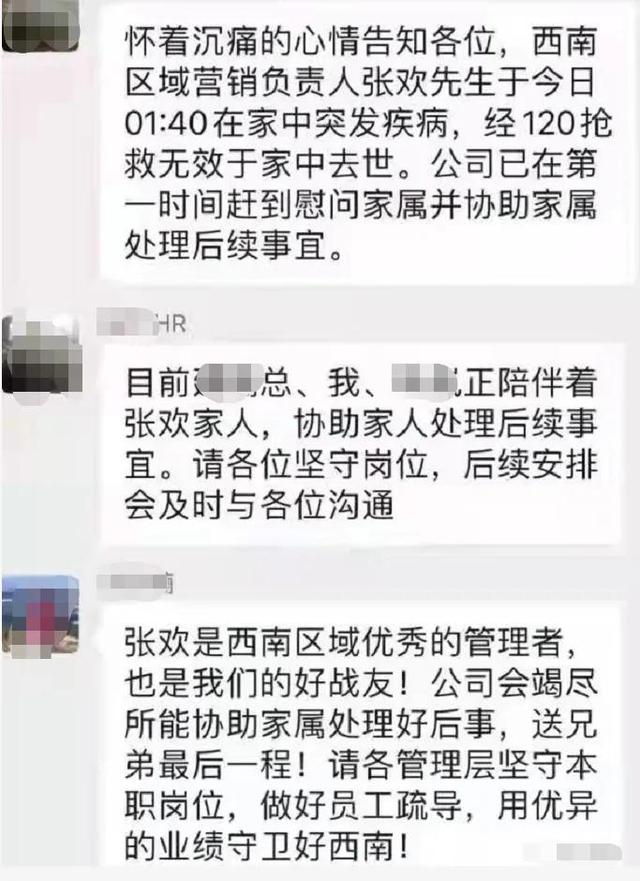 房地产销售有必要做下去么，房地产销售那么挣钱,为啥没人去做呢？