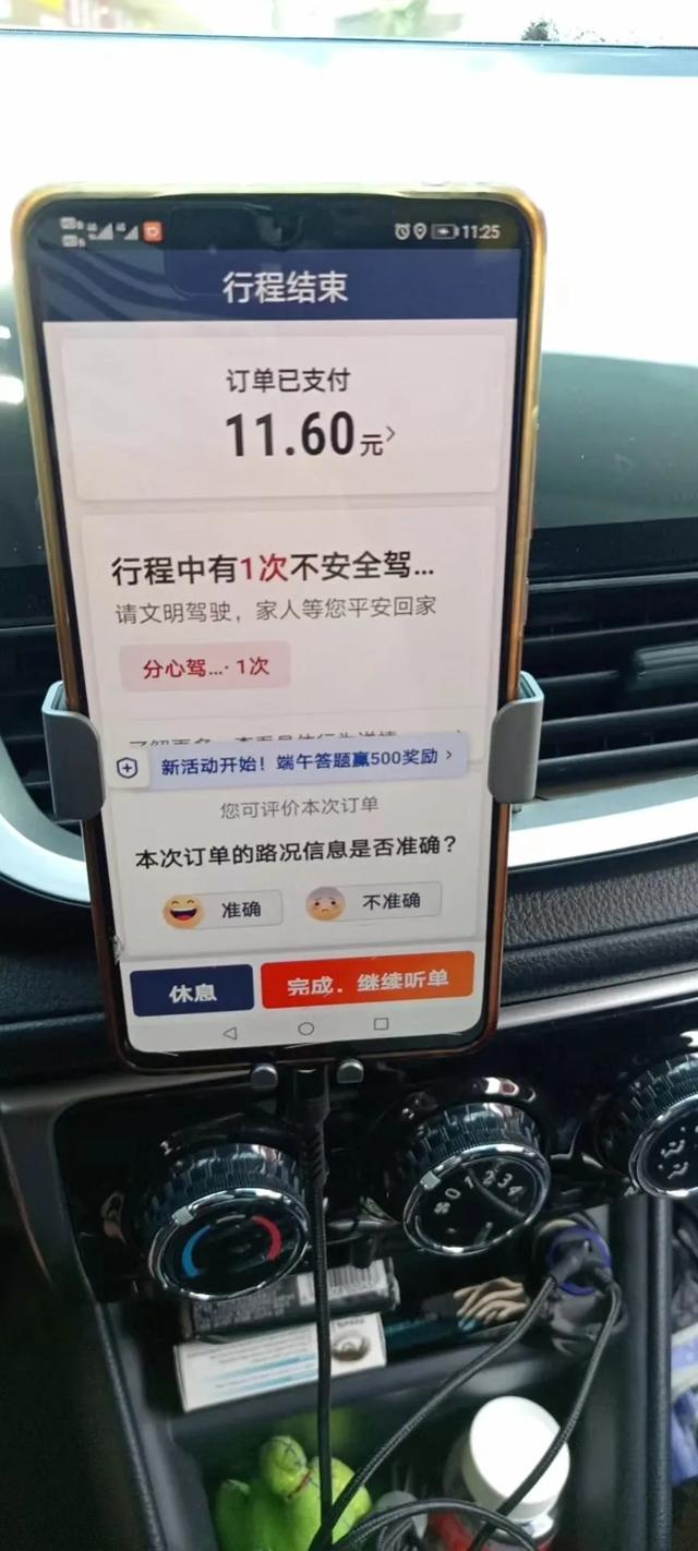 怎么注册滴滴兼职司机私家车，怎么注册滴滴兼职司机私家车平台？