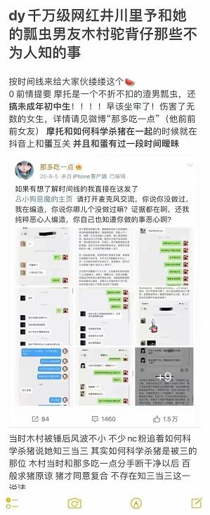 被抖音封掉的视频，被抖音封掉的视频合集？