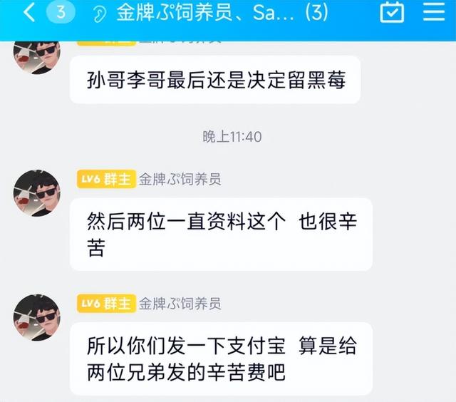 德云色直播间号，德云色直播间封禁？